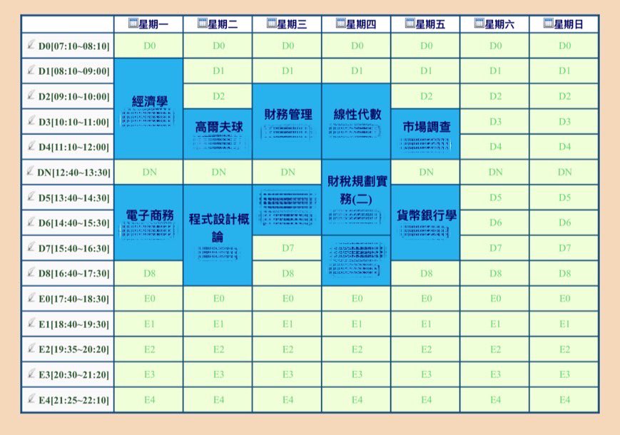 本學期課表
供參
不要再問我什麼時候有空ㄌ
全碼的就是不重要可以翹的課
需要的再跟我約時間蛤
以下課程可以提供課後輔導的也歡迎來私我🥹 https://t.co/bveiRFUanr