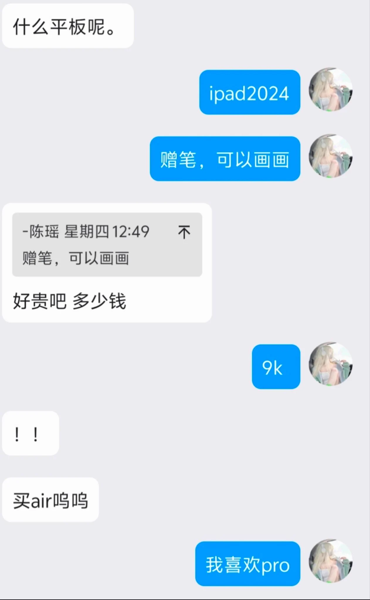 学习好有什么用啊？我勾勾脚，年级第一就带着礼物跪过来了。可能越是出色，越是会爱上毁灭他的人吧🖤 https://t.co/6PvFtcufLo