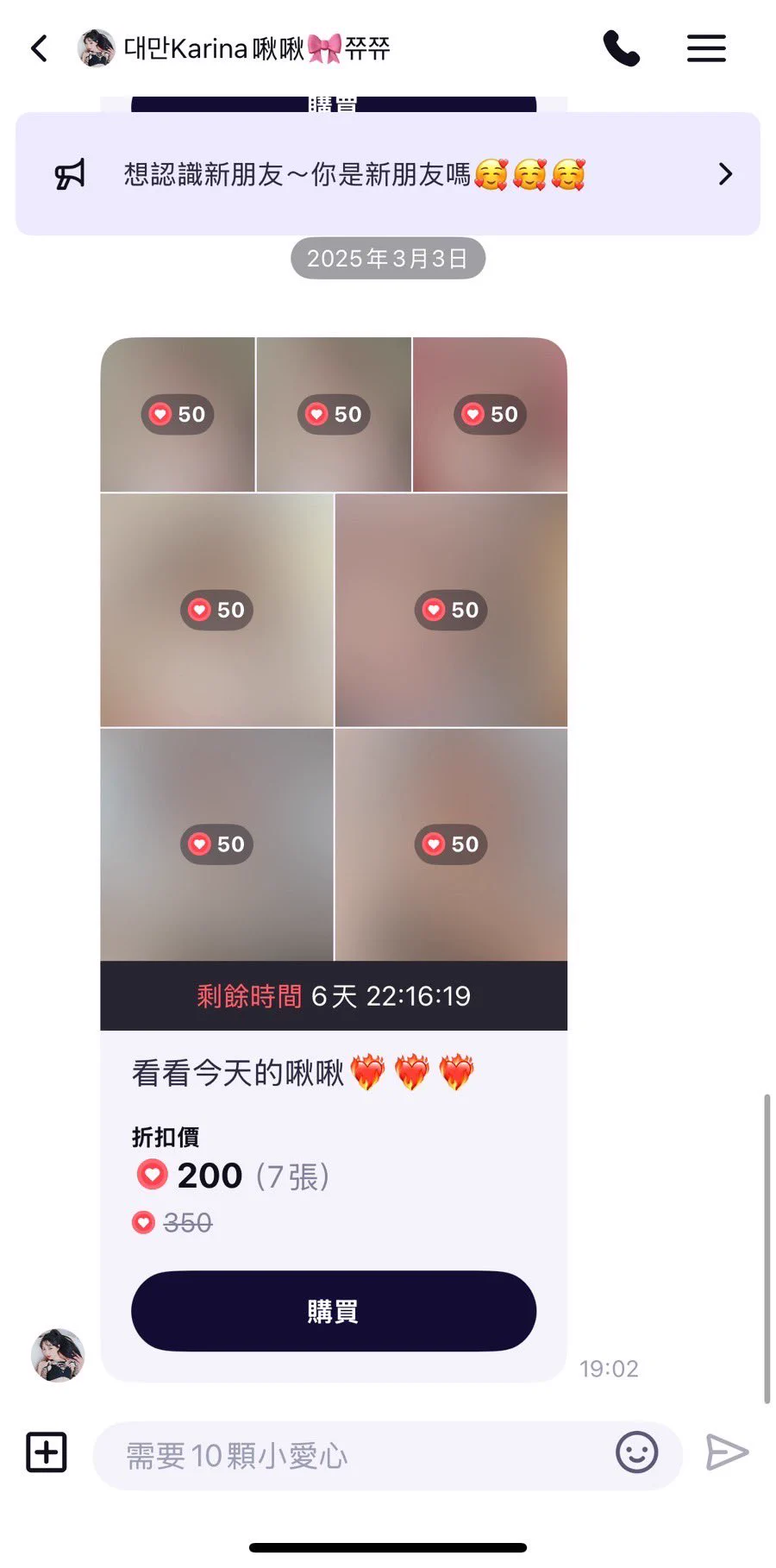 https://t.co/9BVQwEfEPP有追蹤的人才會收到我的訊息喔❤️‍🔥 https://t.co/VmaoPxhwD5