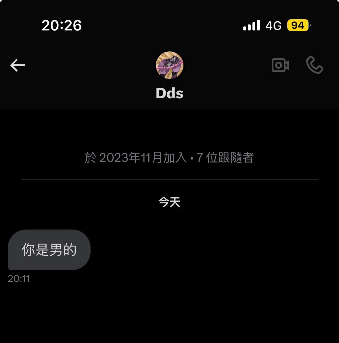 我的天他怎麼知道😍😍😍我下面有19公分 https://t.co/VZ2ywAn0iN
