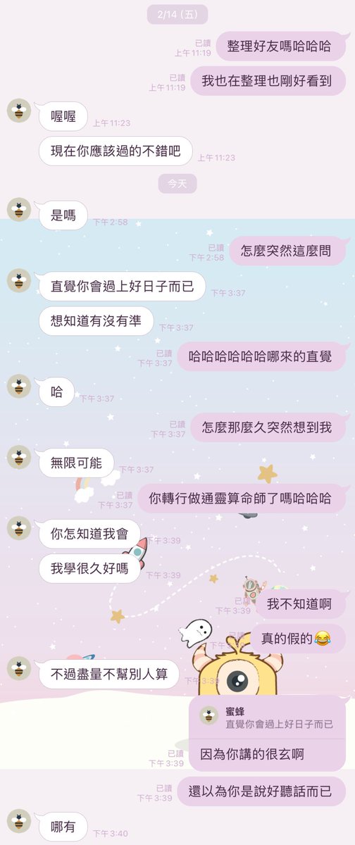 雖然說「好日子」跟現在的我可以說是沒有半毛錢關係
可是看到這句話莫名的覺得很開心

這是好久好久好久以前認識的在做房地產投資的網友
聯絡頻率大概一年不到兩次那種 https://t.co/SXyPj6ULjx