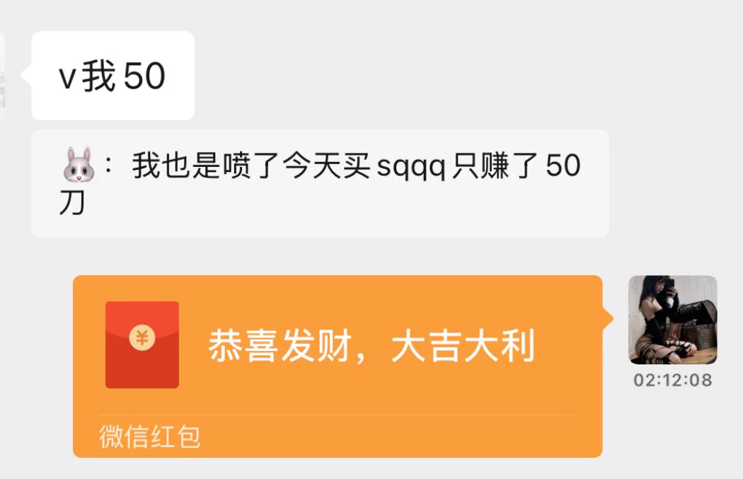 被门槛哥骗了50心好疼啊… https://t.co/kGeH4pPrpV