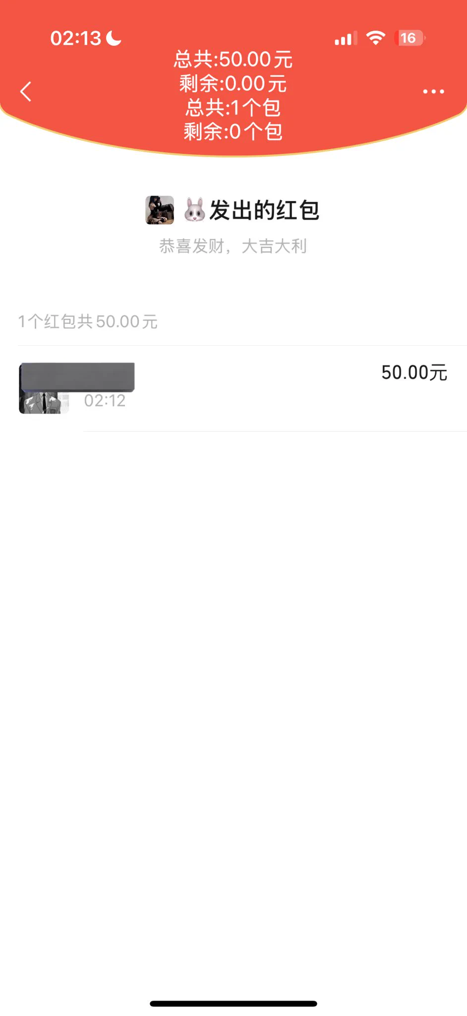 被门槛哥骗了50心好疼啊… https://t.co/kGeH4pPrpV