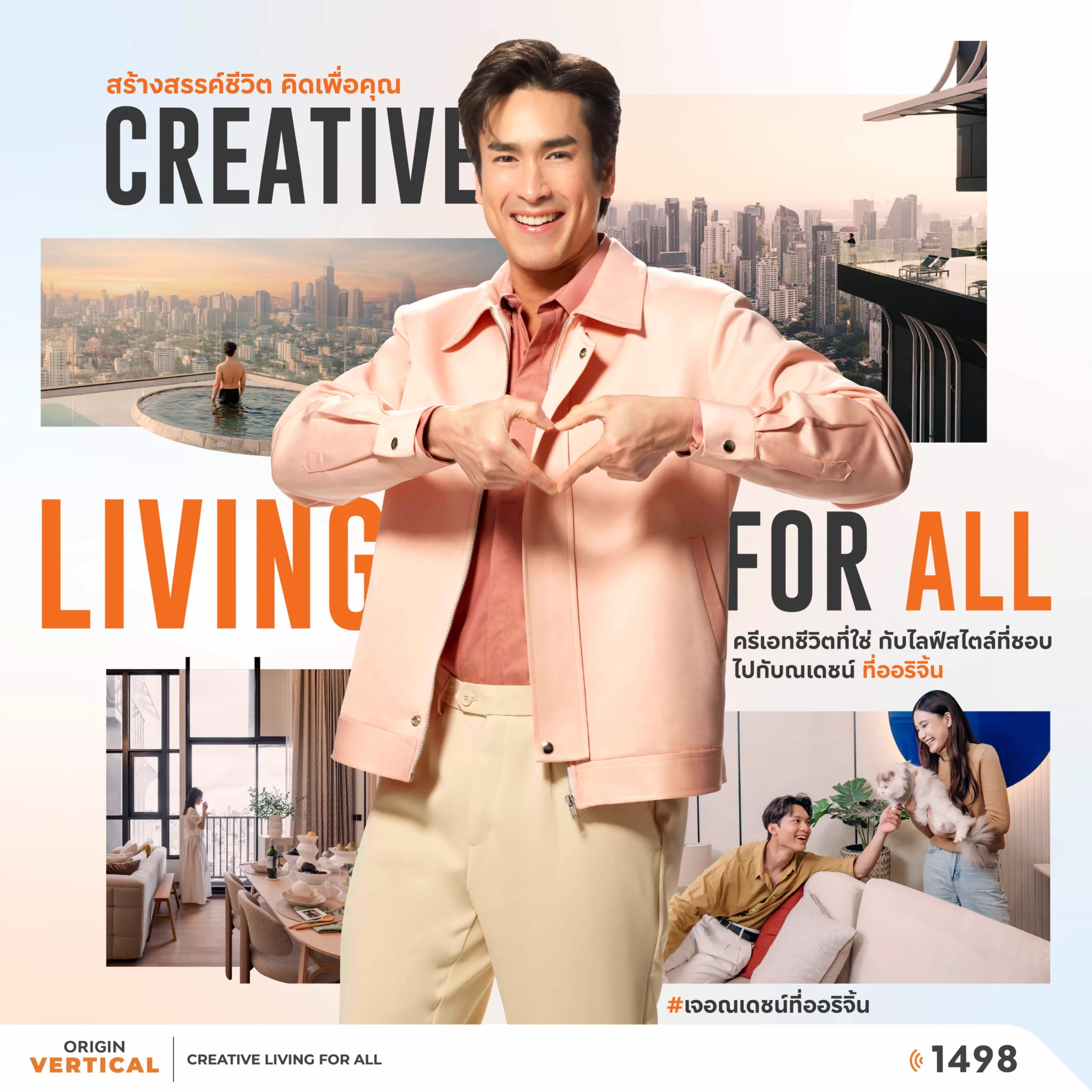 #ORIGINCreativeLivingforAll "สร้างสรรค์ชีวิต คิดเพื่อคุณ" 🧡ไปกับณเดชน์ ที่ออริจิ้น.ออริจิ้น เราคิดมาด้วยความตั้งใจ 📍ออกแบบอย่าง สร้างสรรค์ และใส่ใจทุกรายละเอียด ตั้งแต่การคัดเลือกทำเล การออกแบบโครงการ ฟังก์ชั่นต่าง ๆ ภายในห้อง รวมไปถึงสิ่งอำนวยความสะดวกในพื้นที่ส่วนกลางที่สามารถใช้งานได้จริง เพื่อให้เข้ากับทุกมิติของไลฟ์สไตล์การใช้ชีวิต.🌳 เราพร้อมมอบประสบการณ์ที่ดีที่สุด เพื่อให้คุณได้ใช้ชีวิตในแบบที่ฝันได้อย่างเต็มที่.ติดตามเรื่องราวสุดพิเศษได้ที่ #ออริจิ้นXณเดชน์มาสัมผัสชีวิตในแบบคอนโดที่ใช่ กับณเดชน์ที่ออริจิ้น ✨———————————————————————————🔶 𝐖𝐄𝐁𝐒𝐈𝐓𝐄: https://t.co/ck7S8q9Qfq🔶 𝐋𝐈𝐍𝐄: https://t.co/yvKrJaClM7🔶 𝐂𝐀𝐋𝐋: 𝟏𝟒𝟗𝟖#OriginVertical #Origin #ออริจิ้น #สร้างสรรค์ชีวิตคิดเพื่อคุณ #เจอณเดชน์ที่ออริจิ้น