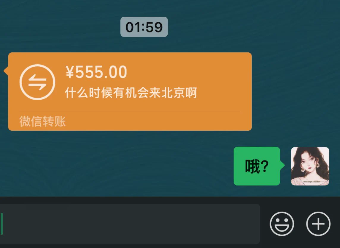 我通过推面基的小伙子也算不少，但面基了这么多人唯一让我瞬间有距离感的就是他，少爷！那天航班晚很久，少爷等了很久，见面能感觉到不耐烦但却有礼貌。他随手给了我一瓶LV香水，我还之的却是周黑鸭🙂‍↔️路上越聊我越自惭形秽，完了，少爷他肯定是看不上我的！后来他把我送到了朋友家小区门口。 https://t.co/BmgnIp0wbX