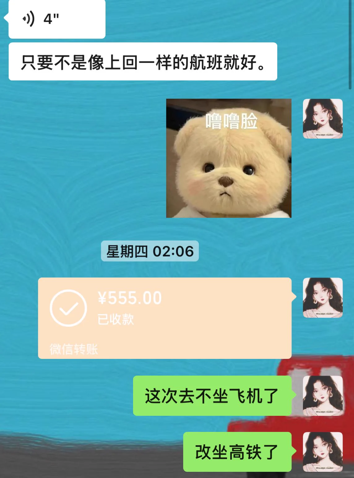 我通过推面基的小伙子也算不少，但面基了这么多人唯一让我瞬间有距离感的就是他，少爷！那天航班晚很久，少爷等了很久，见面能感觉到不耐烦但却有礼貌。他随手给了我一瓶LV香水，我还之的却是周黑鸭🙂‍↔️路上越聊我越自惭形秽，完了，少爷他肯定是看不上我的！后来他把我送到了朋友家小区门口。 https://t.co/BmgnIp0wbX