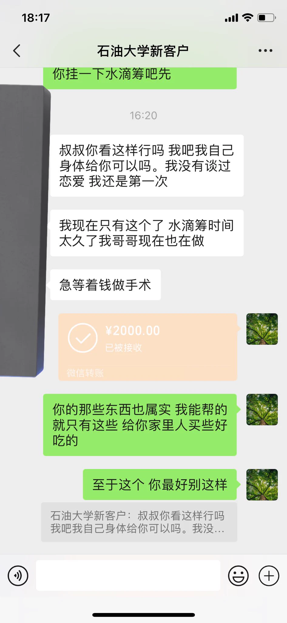 哎 人间疾苦啊 能帮一下就帮一下吧 https://t.co/J1JN8kF7LH