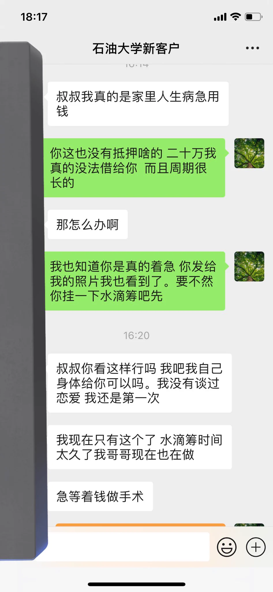 哎 人间疾苦啊 能帮一下就帮一下吧 https://t.co/J1JN8kF7LH