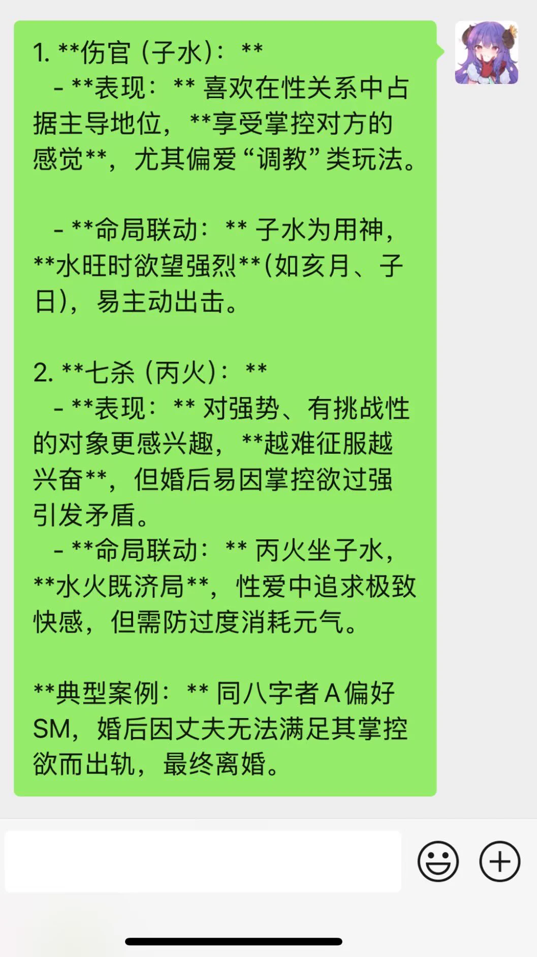 我寻思我怎么控制欲这么强呢？？？ https://t.co/retzNg087n