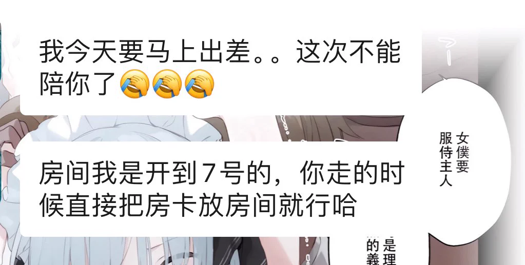 遇到心软的财神爷了🙌🏻相当于掏钱让鱼来成都旅游希望同行都可以遇到这种大方又善良的老板好运分享给所有关注鱼的人点赞+评论你晚餐想吃什么（可以贵一点超过50人抽2个宝宝我请客超过100人抽3个宝宝 https://t.co/zsGcVNhPPV