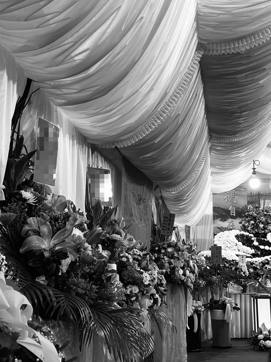 過去兩週頻繁的往返中部
終於在昨天一切落幕

兩週前上班到一半，接到爺爺仙逝的消息。雖然全家人都早有準備，但還是有種不真實感。

慶幸的是，爺爺是近百高壽。早上還如常看了報紙、和子女們視訊聊天，中午午休時在家中於睡夢中安詳的離世。
是喜喪，也是我們所能想像得到最好的離別。

從離世直到出殯14天，爺爺都安息於自家客廳。佛經聲未斷過，日日有子孫守夜到天明。守夜時大家一起在客廳打牌，聊著和爺爺的過往；紙蓮花元寶折了好幾大袋，我們都笑說爺爺到了南方極樂要變億萬富翁了，折越多、打牌時爺爺保佑贏越多，輸牌的人就下桌去折元寶。
遵循古禮的土葬，靈堂前七個子女都健在，孫子曾孫輩興旺，全數自北中南各地前來奔喪。法會跟著誦讀經文的聲音迴盪了整個會場；入殮時跪滿了整個屋簷下，聲聲叫喚。
下葬時天空刮大風下大雨，卻在我們離開後返家圍食的那一刻雨過天晴。我笑說爺爺這是替我們將未來的風雨都擋下了，家裡說我真會說話，但我知道我們都是這樣感恩著。

幾個知情的密友問我還好嗎，我都說挺好的。家裡忙碌，氛圍卻輕鬆，甚至因為子孫眾多而稱得上熱鬧。每天早上我們都輪著合掌跟爺爺說早安，大家只在送行叩拜時濕了眼眶。
因為我們都知道，爺爺是跟著奶奶去享福了，並且會庇佑著子孫，家福綿延。

一切圓滿結束，大家回到了原本的生活。生活沒什麼不同，我們做著平常都會做的事，唯一改變的是，從此我們的「根」不再是爺爺奶奶所在的城市，而是永存在我們心中。