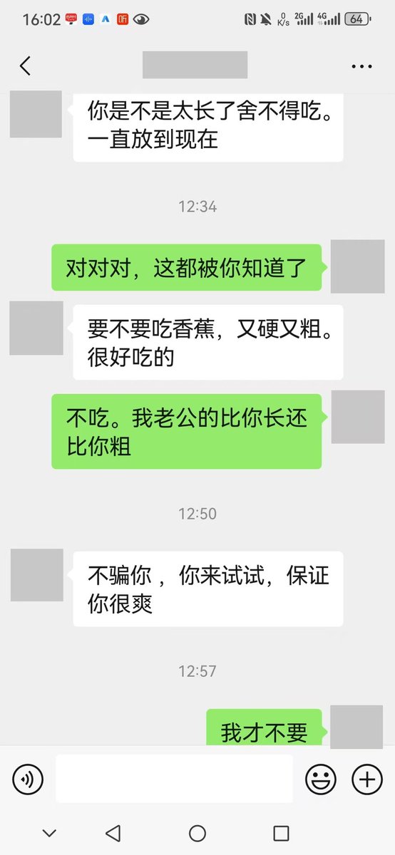 和老板这么聊，会不会让老公发现没认识他之前我和老板有一腿？大家说说我要不要告诉老公呢？老公看了会不会更兴奋？老板给我的香蕉够长不，大家看看是我手里的香蕉粗还是老板手里的香蕉粗 https://t.co/lu2v1PScV1