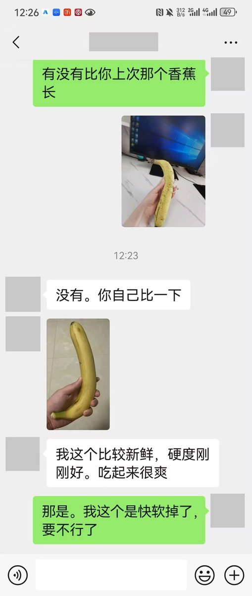 和老板这么聊，会不会让老公发现没认识他之前我和老板有一腿？大家说说我要不要告诉老公呢？老公看了会不会更兴奋？老板给我的香蕉够长不，大家看看是我手里的香蕉粗还是老板手里的香蕉粗 https://t.co/lu2v1PScV1