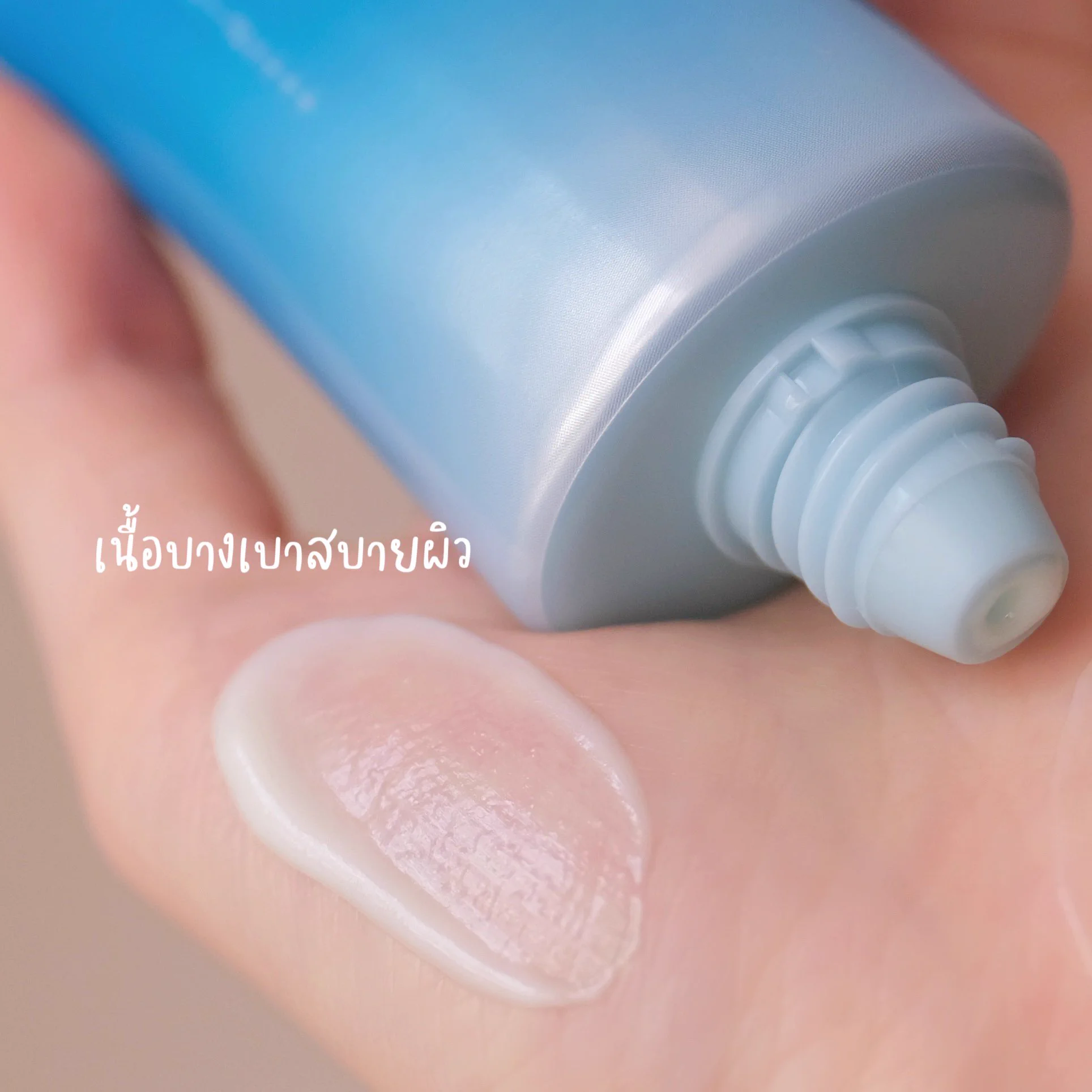 Biore ที่คนใช้กันเยอะๆ ต้องรุ่นหลอดฟ้านะ  เค้าคือ Biore UV Aqua Rich Watery Essence SPF50+ PA++++ เป็นกันแดดญี่ปุ่นที่เนื้อเบาที่สุดดดด หน้าไม่เหนอะ เจอกระดาษซับหน้ามันยังรอด!#กันแดด #Biore https://t.co/pSjpDnz9Mu