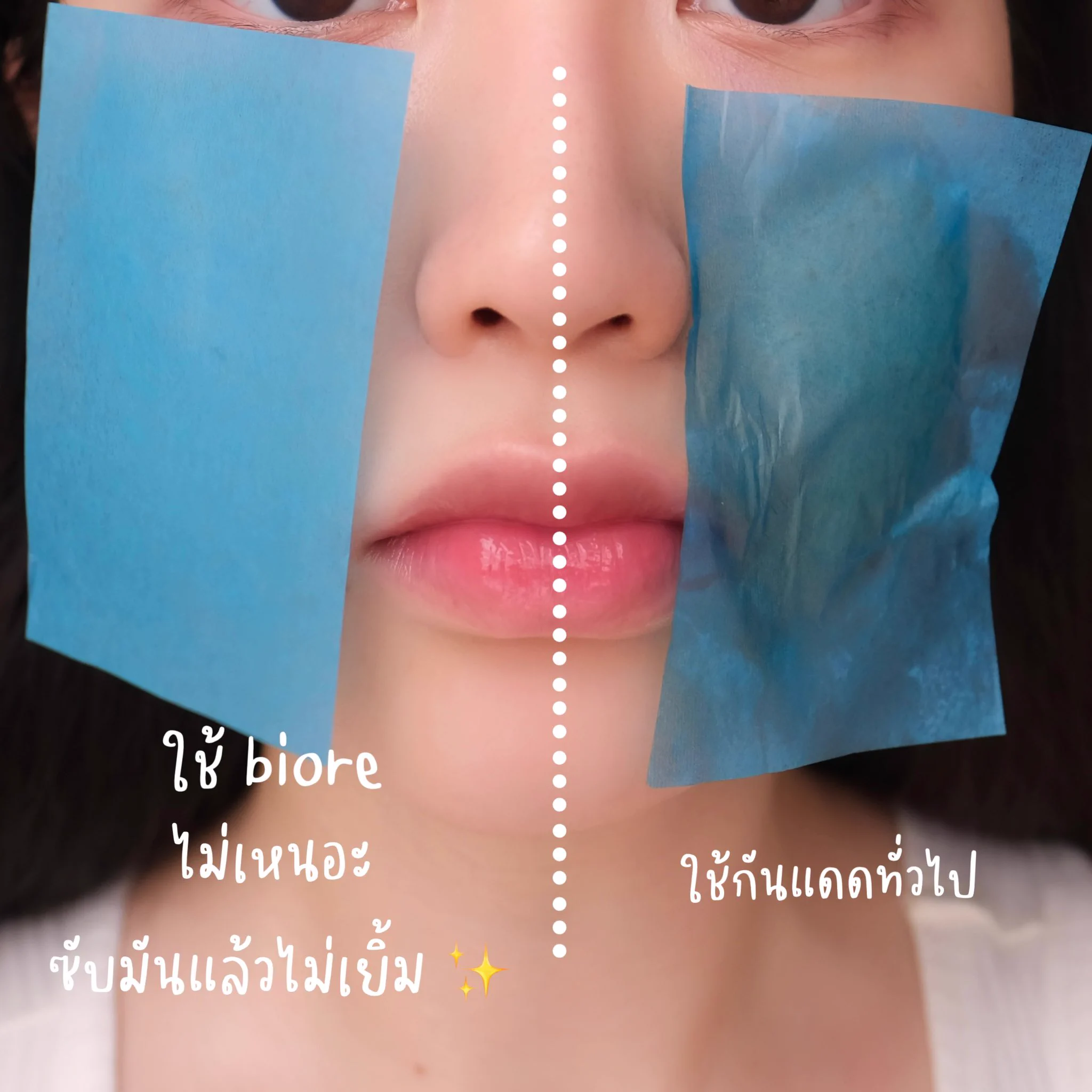 Biore ที่คนใช้กันเยอะๆ ต้องรุ่นหลอดฟ้านะ  เค้าคือ Biore UV Aqua Rich Watery Essence SPF50+ PA++++ เป็นกันแดดญี่ปุ่นที่เนื้อเบาที่สุดดดด หน้าไม่เหนอะ เจอกระดาษซับหน้ามันยังรอด!#กันแดด #Biore https://t.co/pSjpDnz9Mu