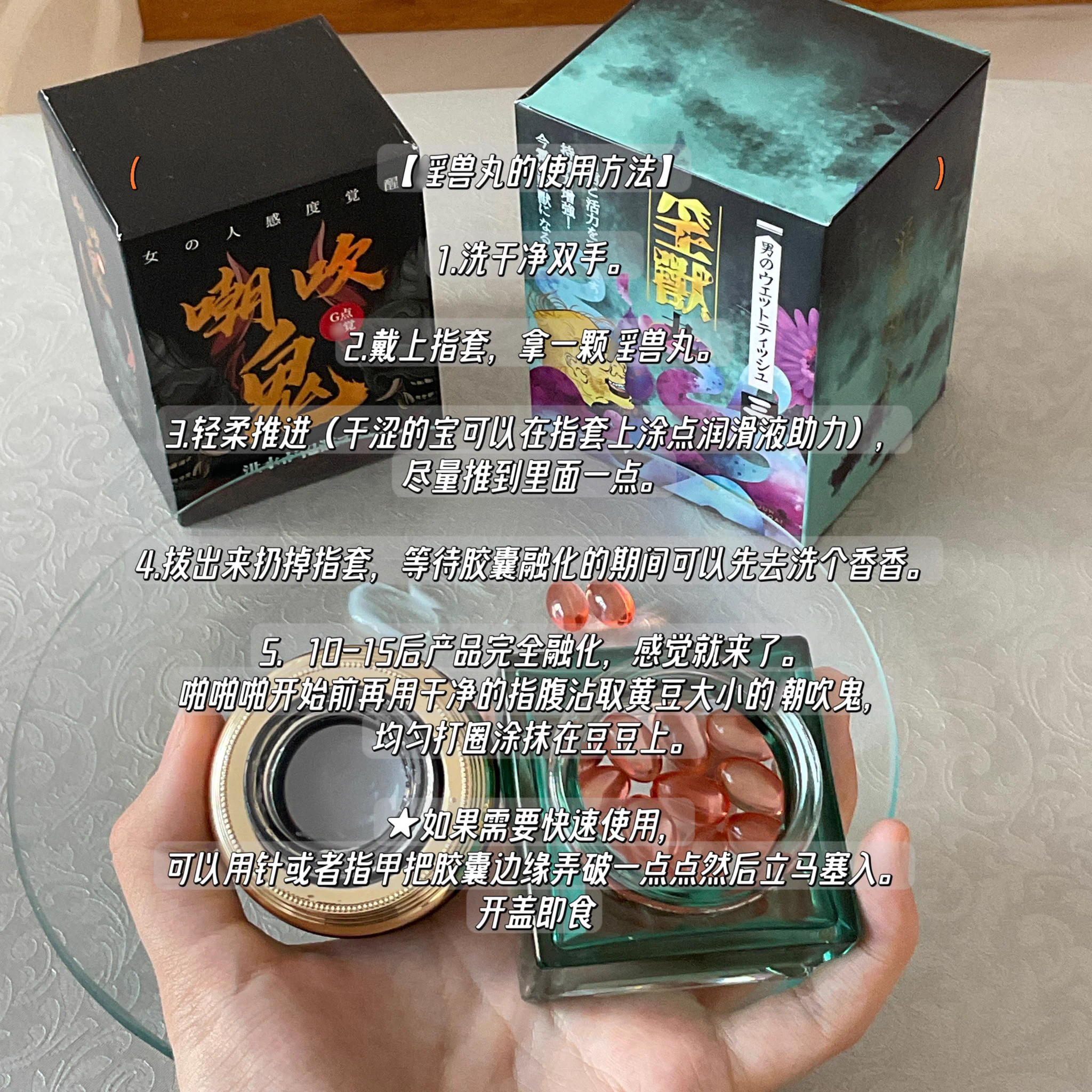 说个好玩的事，我把淫兽丸给我爸妈用，然后我妈说，我爸特别喜欢这个，经常要她用😂😂她前几天问我还有没有………再来一瓶……我只能说他两的性生活比我还和谐。牛逼。【淘宝淫兽丸链接】https://t.co/zVZLpTaort https://t.co/mo4YqkpvuI