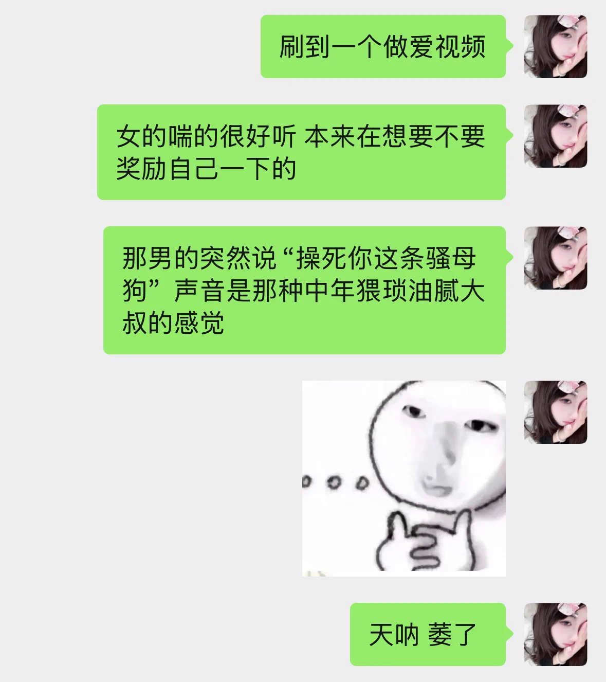 声音不好听的男人做爱不许讲话🤦🏻‍♂️一张口性缩力拉满 几把再大也不行 https://t.co/SvK7h0Ls4S