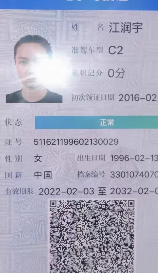 曝光个抹茶bd @MEXCZH 叫江润雨骗我投她交易所 CarolineJ_MEXC 黑用户佣金 在内部拿俩个账户吃空饷 在外面搞了个诈骗交易所模版骗投资人投资 https://t.co/yCoTkR6pSn