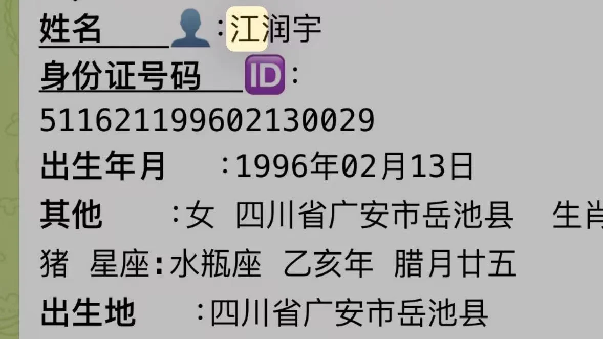 曝光个抹茶bd @MEXCZH 叫江润雨骗我投她交易所 CarolineJ_MEXC 黑用户佣金 在内部拿俩个账户吃空饷 在外面搞了个诈骗交易所模版骗投资人投资 https://t.co/yCoTkR6pSn