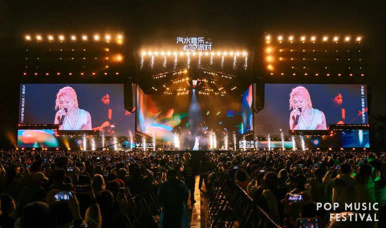 The energy of the "Seaside Music Festival" bridges the gap from "headphones" to "live performances," and the passionate cheers are Haikou's invitation to the world!#HaikouPerforms #HaikouConcert #HaikouMusicFestival #MusicLive https://t.co/v7VBtLKveR