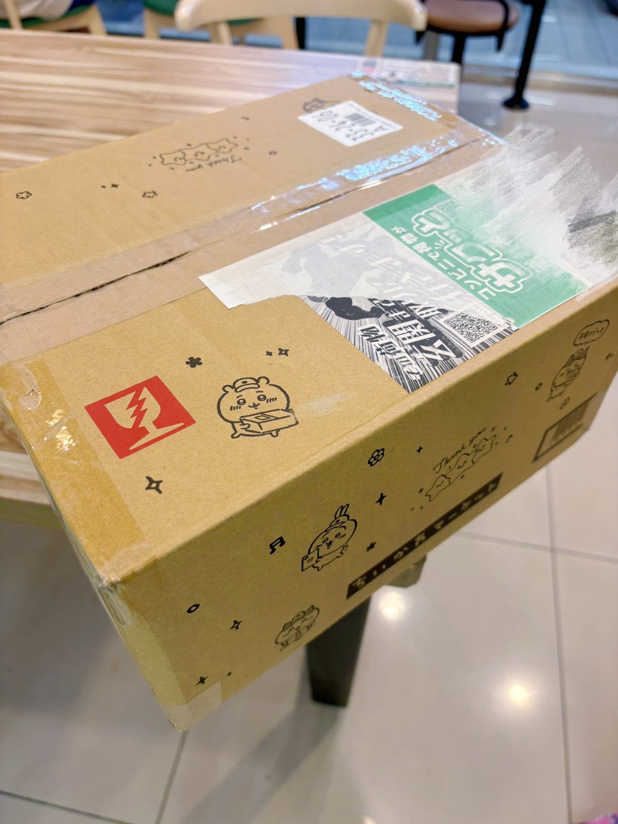 快看快看我領到了！
連盒子都好可愛啊啊啊啊 https://t.co/i93ZniM1tA