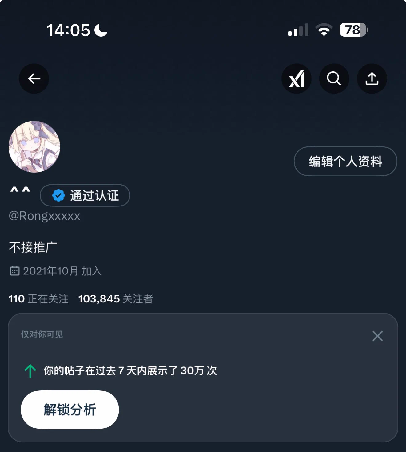 你好msk 三十万 我不信 https://t.co/1qzYXRwDvc