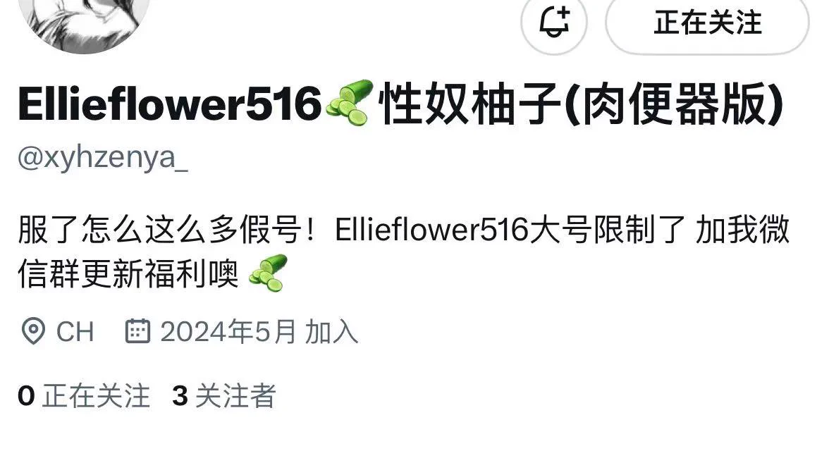 这是假的，别被骗了 https://t.co/co9E47h99m