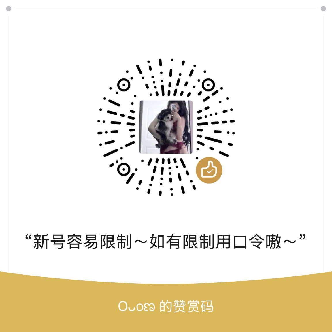 投喂入🚪看这里哦 ‼️‼️偶尔直播抖音\B站\推特所有平台以及联系方式搜不到就是挂了私信我♡只不过是一个渴望被爱和大肉棒的纯情少女罢了🤤🤤🉑萝🉑御💢软趴趴的网瘾少女 🌸性瘾大大滴 小穴水多多滴一个人玩～全部自己录自己接哦#视频裸聊 #连麦磕炮 #陪玩 #原味 #虚拟女友 #主播 https://t.co/V3V1MN4pJO