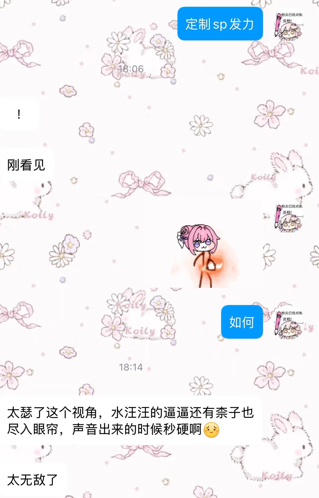 嗯嗯软软私人定制视频就是这么色情啊啦啦啦 https://t.co/y4mL2SmVNj