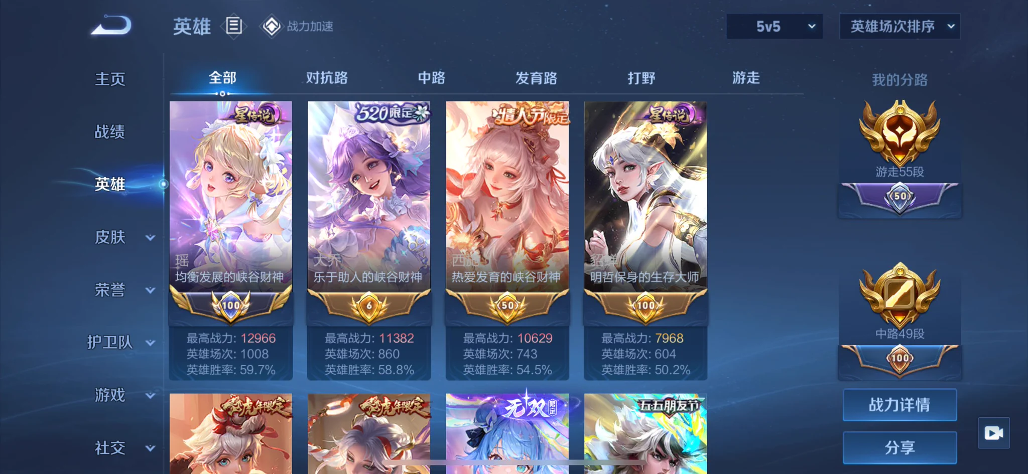 我们瑶玩家穴水都是这么多嘟
@SexytoBaby 
@SexytoLady 
@SexytoDoll 
@SexytoGirl https://t.co/LHDTFRTxNX