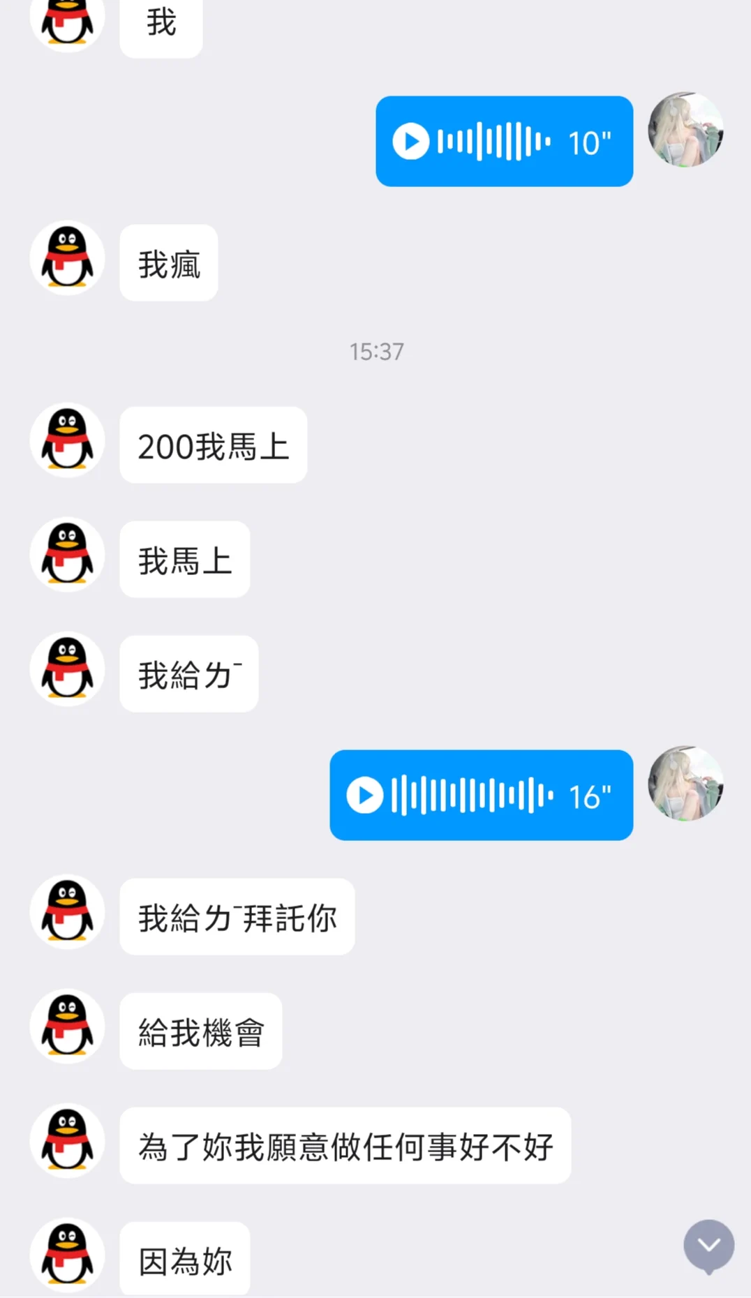 台湾的贱种，被洗脑上头成什么都不顾的傻逼，余额被诱惑清空之后~就去偷自己老婆的钱转给我，偷了2000还不够，送完还要接着偷。♡ 明明自己车房都是租的，还是要想尽一切办法搞钱送，磕头宣誓全都是自愿赠予，最后jb摸都没摸一下就射了。人不可能傻逼成这样的吧？都是想被我榨死的工具🖤 https://t.co/PZ0gHvsy5H