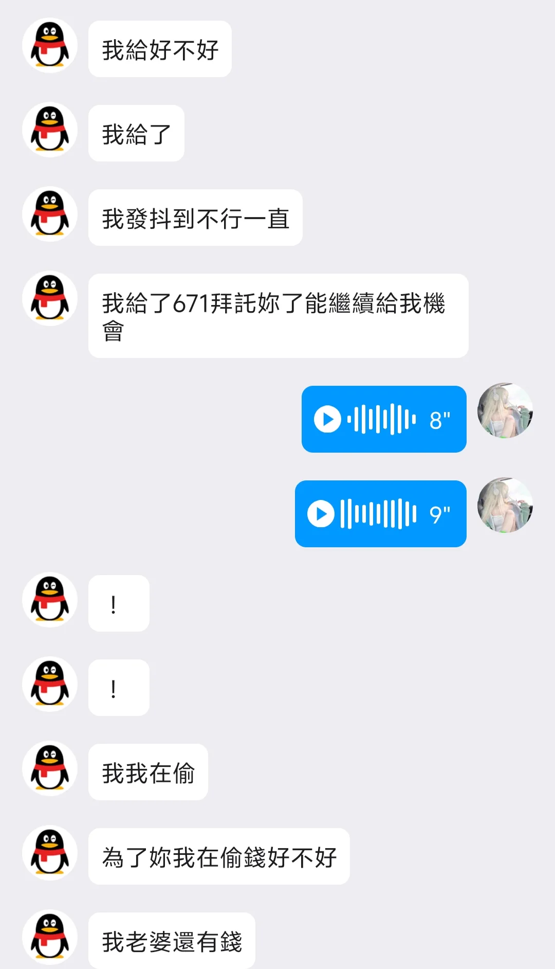 台湾的贱种，被洗脑上头成什么都不顾的傻逼，余额被诱惑清空之后~就去偷自己老婆的钱转给我，偷了2000还不够，送完还要接着偷。♡ 明明自己车房都是租的，还是要想尽一切办法搞钱送，磕头宣誓全都是自愿赠予，最后jb摸都没摸一下就射了。人不可能傻逼成这样的吧？都是想被我榨死的工具🖤 https://t.co/PZ0gHvsy5H