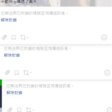 封鎖了一堆老人圖 製造垃圾訊息 傳訊息也從來不回 就一直傳老人圖 不懂意義在那邊 https://t.co/uCbGFUkTii