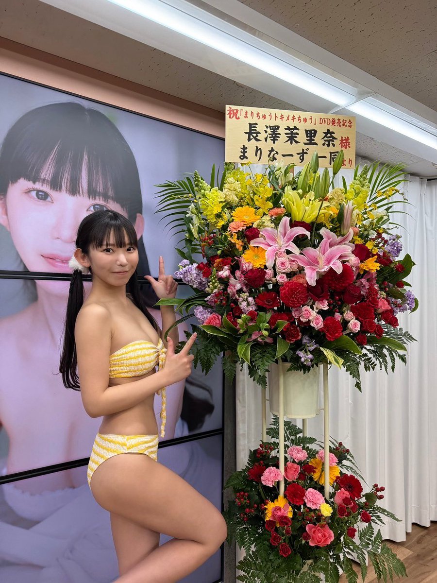 DVDイベントありがとうございました🐈✨
たくさんの方に来ていただけてハッピーです！
遠方の方もありがとう！気をつけて帰ってね🍜
楽しんでもらえるといいなぁ🩷🩷 https://t.co/2Sn00lVvvn