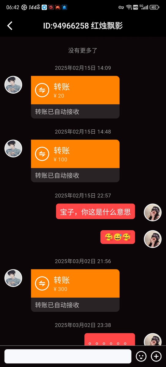 一言不合就在糖心vlog给我转账的哥哥真是让人惊喜呀☺️ https://t.co/6HCqPwoN0C