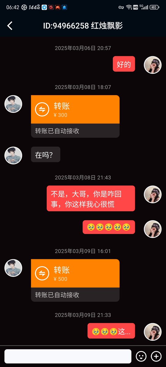 一言不合就在糖心vlog给我转账的哥哥真是让人惊喜呀☺️ https://t.co/6HCqPwoN0C