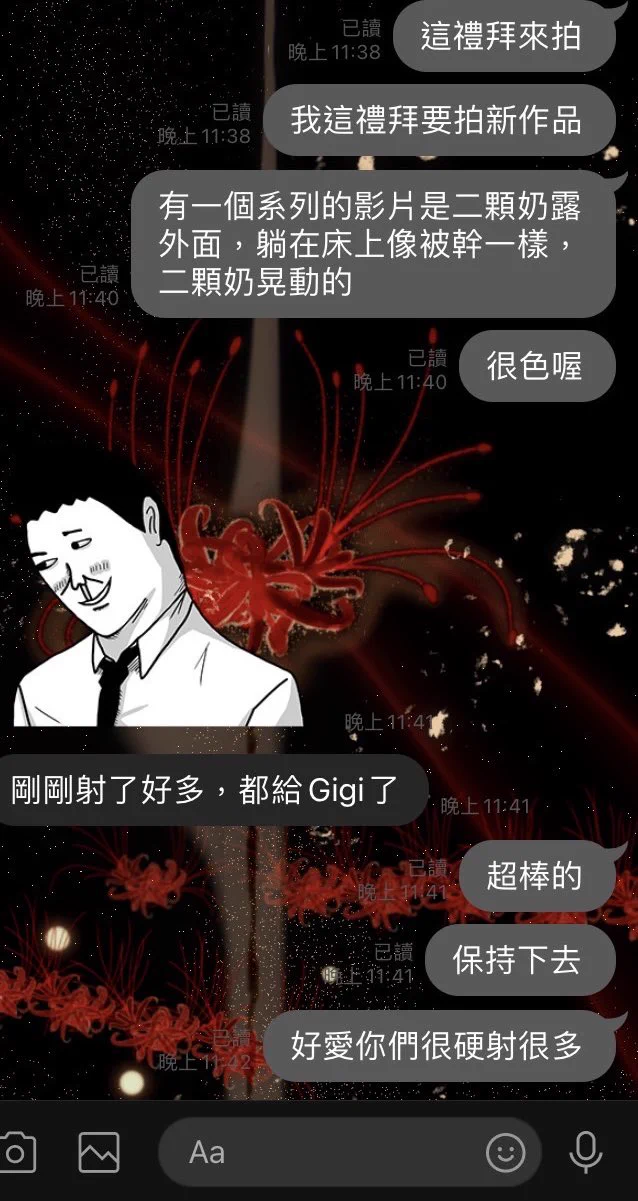 謝謝這位購買作品的推友射很多🫶

你們越硬射越多我越愛😍

#淫蕩G奶色情作品 https://t.co/rspr2jQCFe