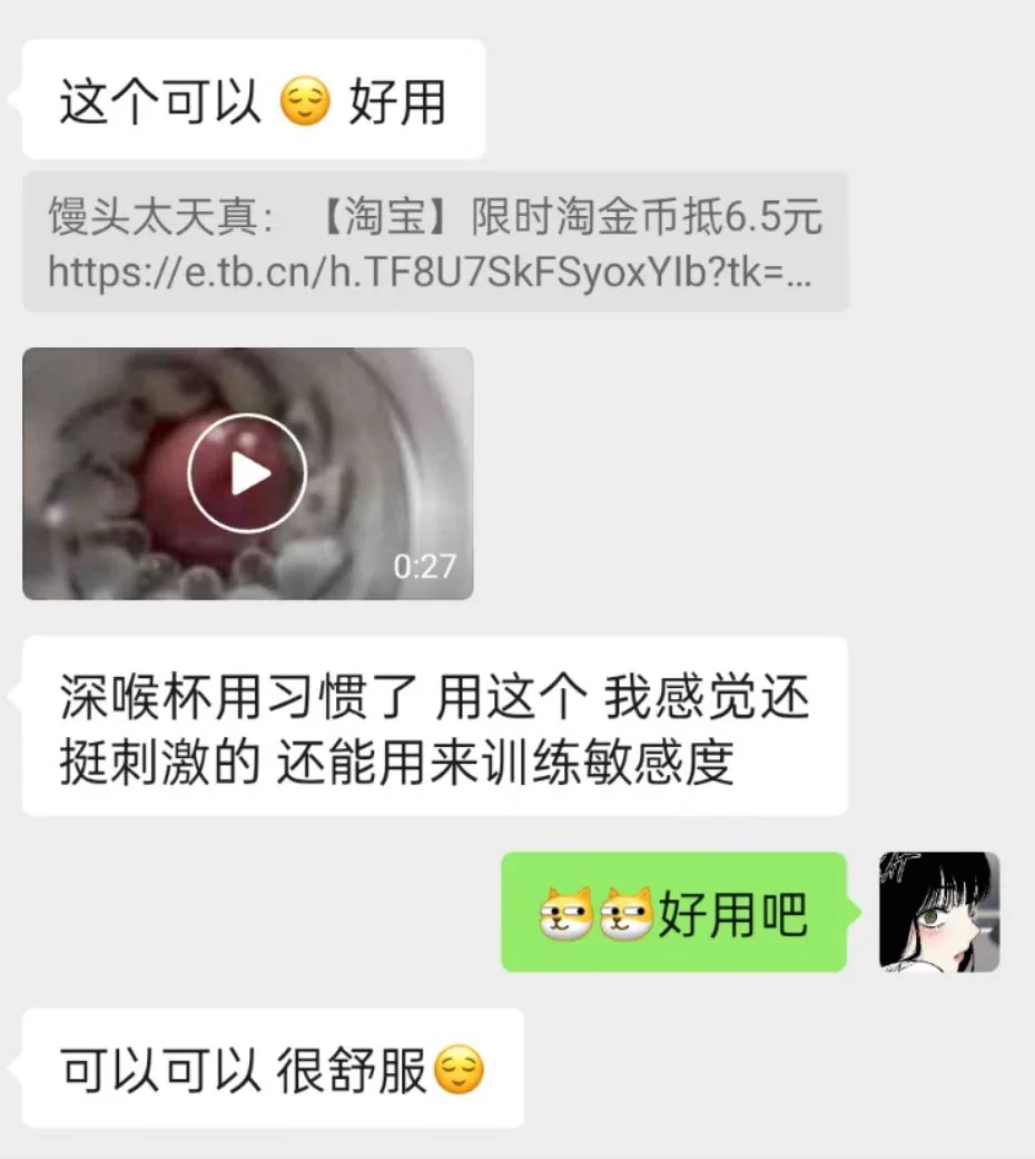 这返图看起来就好舒服…我也想长鸡巴… https://t.co/6jO1of7x9w
