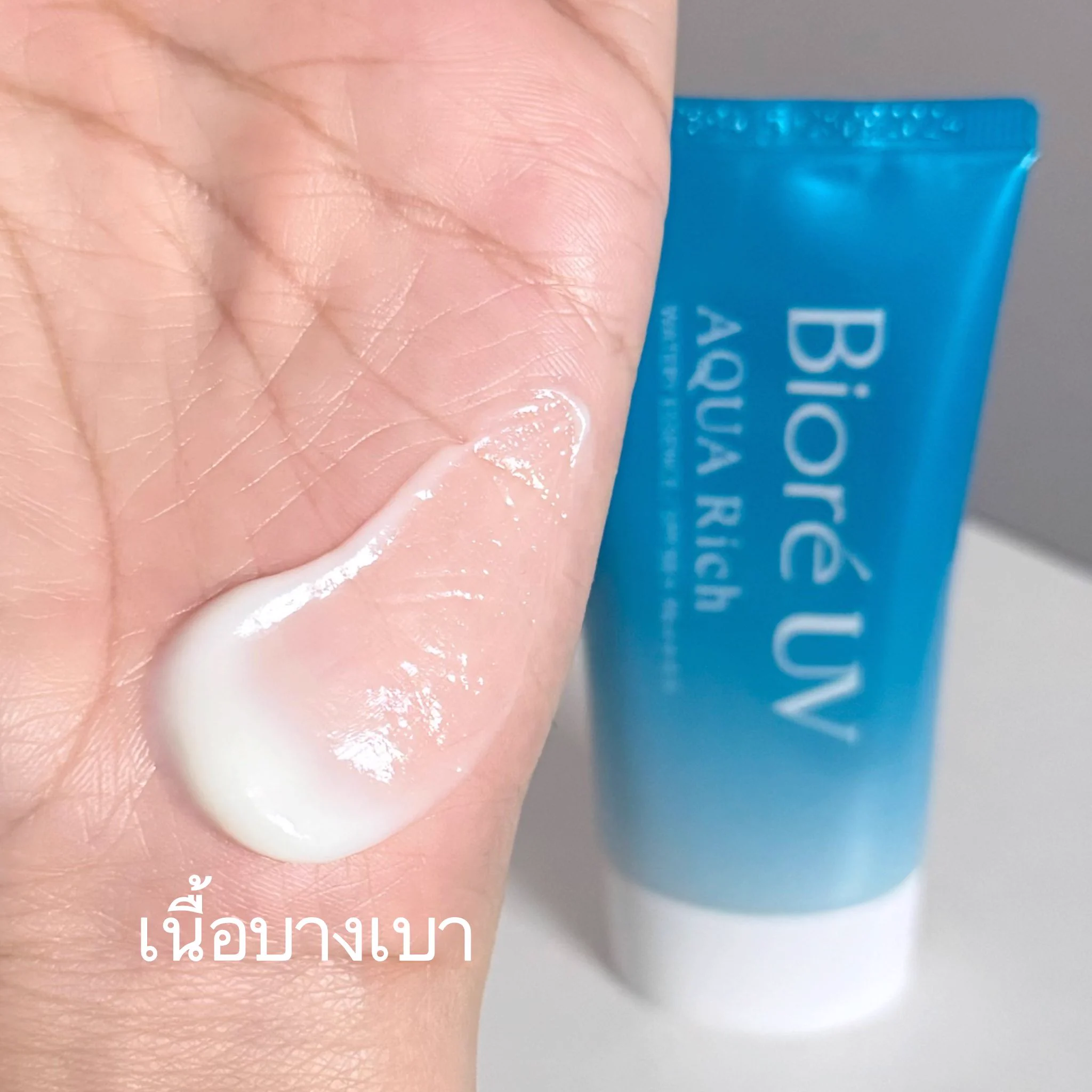 กันแดด Biore UV Aqua Rich Watery  Essence ไม่แปลกที่ติดเฟบคนเยอะ คือเนื้อกันแดดเบามากกก ลงผิวแล้วทาง่ายเหมือนทาสกินแคร์เลยย ซึมไวไม่เหนียวหน้า ไม่รบกวนเมคอัพด้วย ลงรองพื้นคุชชั่นต่อไม่เป็นคราบๆ SPF50+ PA++++ เลยย แต่เนื้อเบาสุด ชอบบบ#กันแดด #บิโอเร https://t.co/DKzRWtbpIy