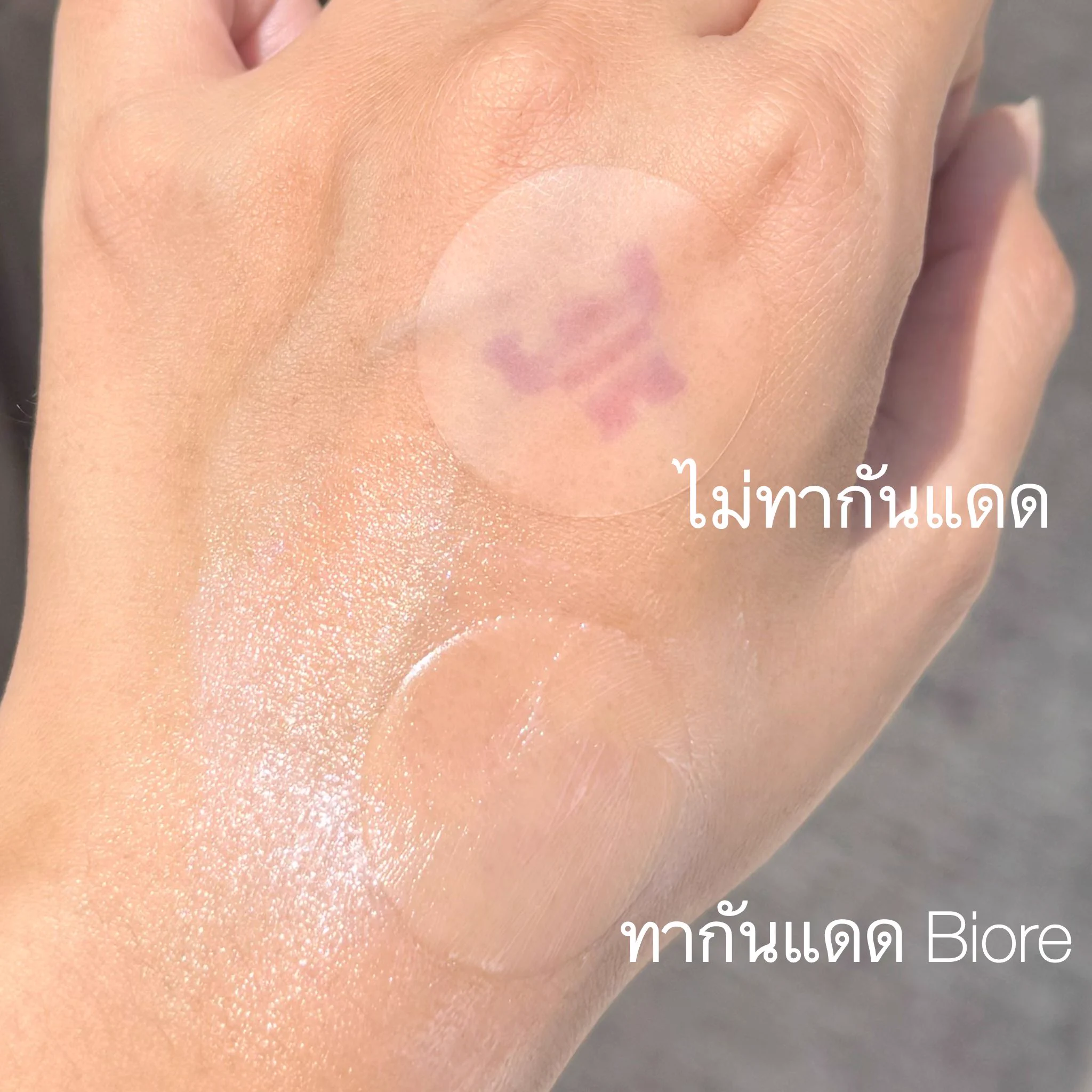 กันแดด Biore UV Aqua Rich Watery  Essence ไม่แปลกที่ติดเฟบคนเยอะ คือเนื้อกันแดดเบามากกก ลงผิวแล้วทาง่ายเหมือนทาสกินแคร์เลยย ซึมไวไม่เหนียวหน้า ไม่รบกวนเมคอัพด้วย ลงรองพื้นคุชชั่นต่อไม่เป็นคราบๆ SPF50+ PA++++ เลยย แต่เนื้อเบาสุด ชอบบบ#กันแดด #บิโอเร https://t.co/DKzRWtbpIy