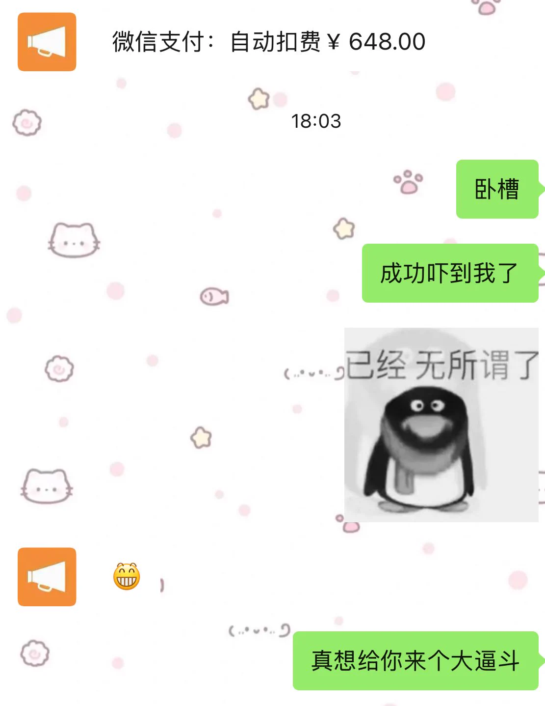 一觉睡醒被老板吓的满地喷水૮ ⚆⚆ა https://t.co/cgucGAur8W