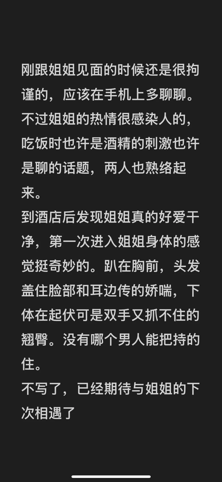 1️⃣7️⃣见面前弟弟骗我说他57岁，我还以为要挑战极限了，结果见了面是个弟弟。弟弟很慢热，很注重隐私，越是这样我反而越好奇了今天晚上生我气了，因为看我的发推他心里堵得慌，可见是个感性男孩子！ https://t.co/dED0S2fArO