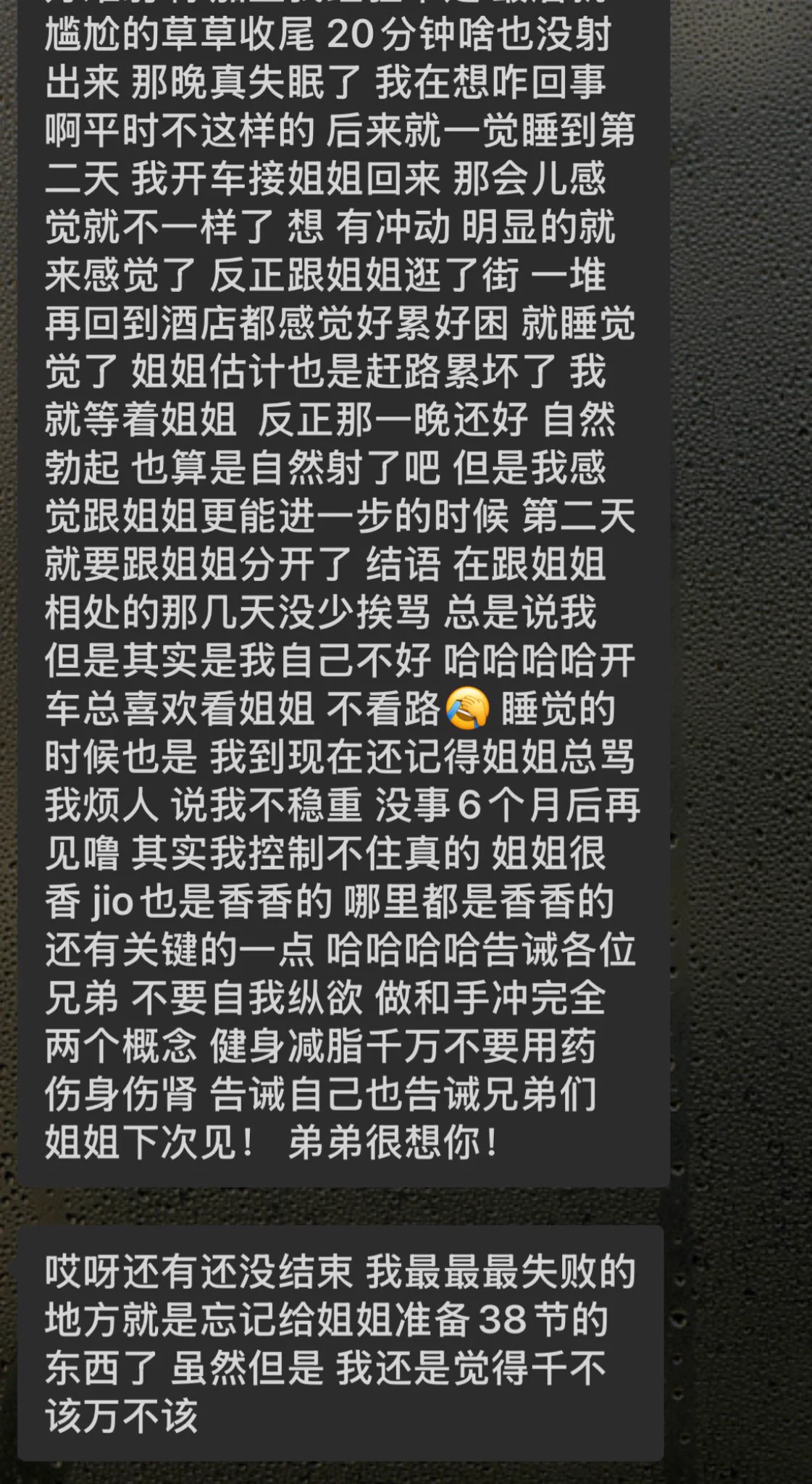 1️⃣8️⃣特别稚嫩的小胖子一枚，见面前给我发的照片都是之前瘦照，不敢跟我说现在胖了看文字能看出来这是上头了，希望弟弟少说多做，少撸多动！让自己逐渐变优秀，现在还是太幼稚！不过弟弟有个优点：情绪稳定！好的要继续保持，不好的早点改！ https://t.co/IZjAKcibuC