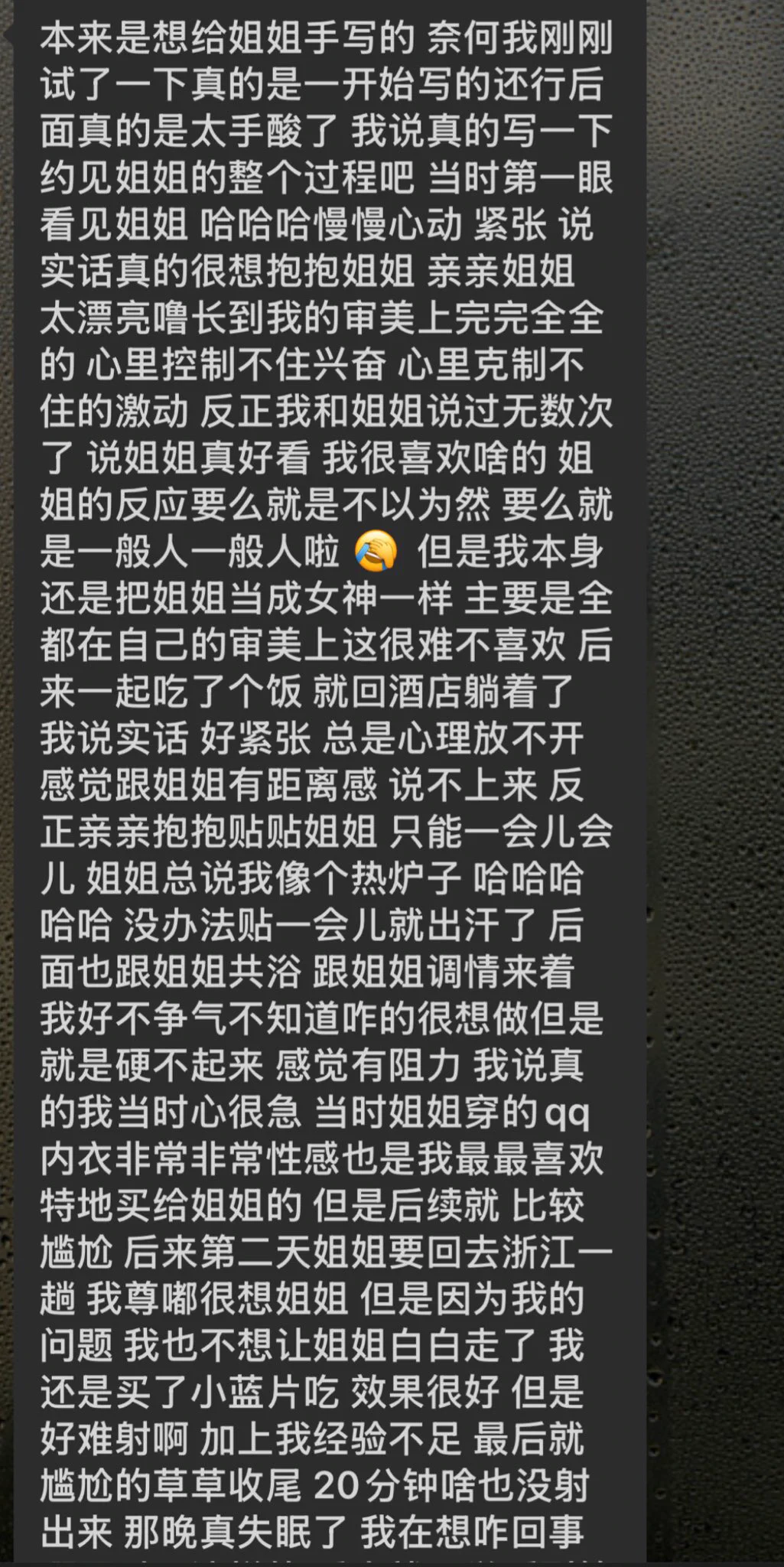 1️⃣8️⃣特别稚嫩的小胖子一枚，见面前给我发的照片都是之前瘦照，不敢跟我说现在胖了看文字能看出来这是上头了，希望弟弟少说多做，少撸多动！让自己逐渐变优秀，现在还是太幼稚！不过弟弟有个优点：情绪稳定！好的要继续保持，不好的早点改！ https://t.co/IZjAKcibuC