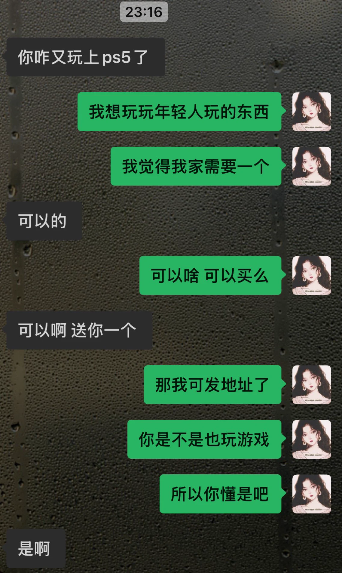 不用看100根JJ啦 ！游戏机我的小伙子已经给我买啦～我给他起的名字叫“翘屁Hacipupu”他的屁股非常非常翘，翘到看不到🌼那种，我以前发过推的有人记得么。然后他长得又很像泡泡玛特里的白嫩小男孩儿Hacipupu太好了 我是有游戏机的“女孩子”了 https://t.co/04TXG3iWDa