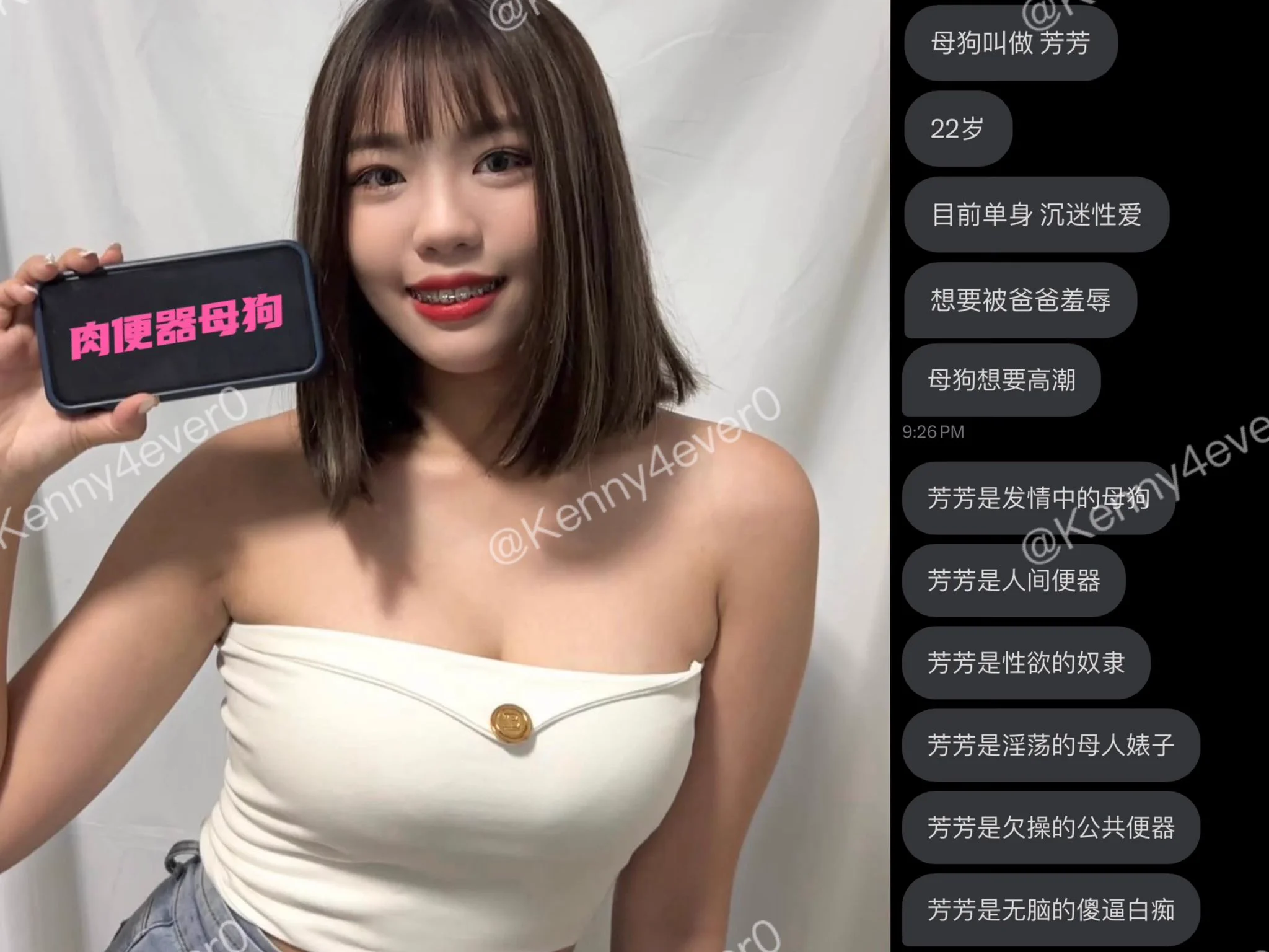 骚逼母狗芳芳想要亲爹羞辱高潮的样子可真下贱 📢点赞转发私信我 赠送母狗泳装照片 #反差 #人妻 #聊骚 #露出 #女大学生 #母畜 #羞辱 #婊子 #骚货 #女高 #女大 #真空 #社死 #母狗 #肉便器 #鸡吧套子 #母畜 #羞辱 #眼镜婊 #母畜 #骚货 #肉便器 #洗脑 #母猪 #母驴 #反差婊 #强迫 #胁迫 #bbc #黑爹 #媚黑 #easygirl转推感谢💌: @Kennnyyy0 @007share @tbzt2024 @DDDDBBHHH @wqganenshi_