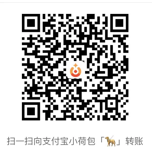 扫新二维码可以被邀请进小荷包。没进小荷包无法通知中奖信息！贡钱但没进小荷包的贱狗，重新扫一下，再次扫码贡钱可以得到两个名额！！！ https://t.co/wMRGvMldiV