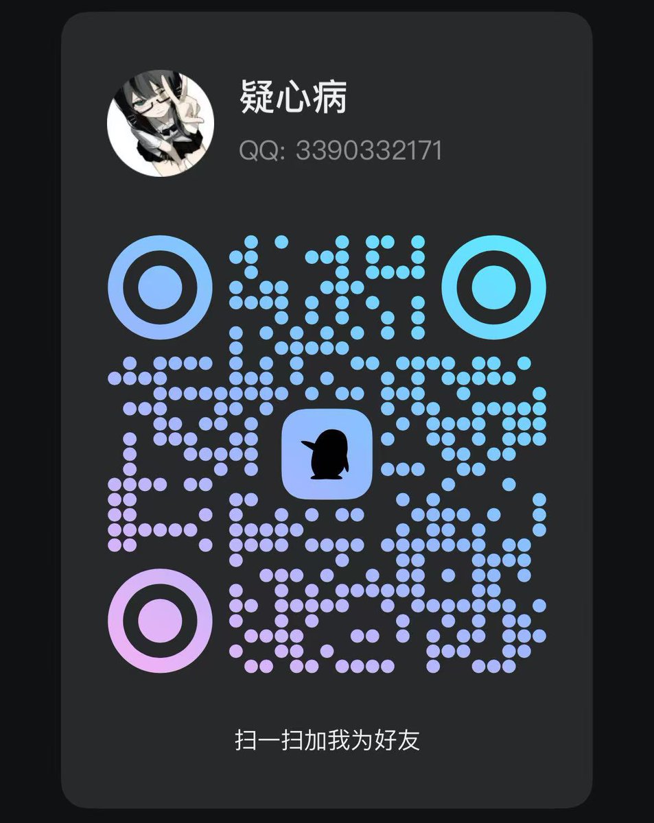 加我🐧前十送原味盲盒 不包邮！！ 私密发 懒得洗了 https://t.co/uaka9vjxy7