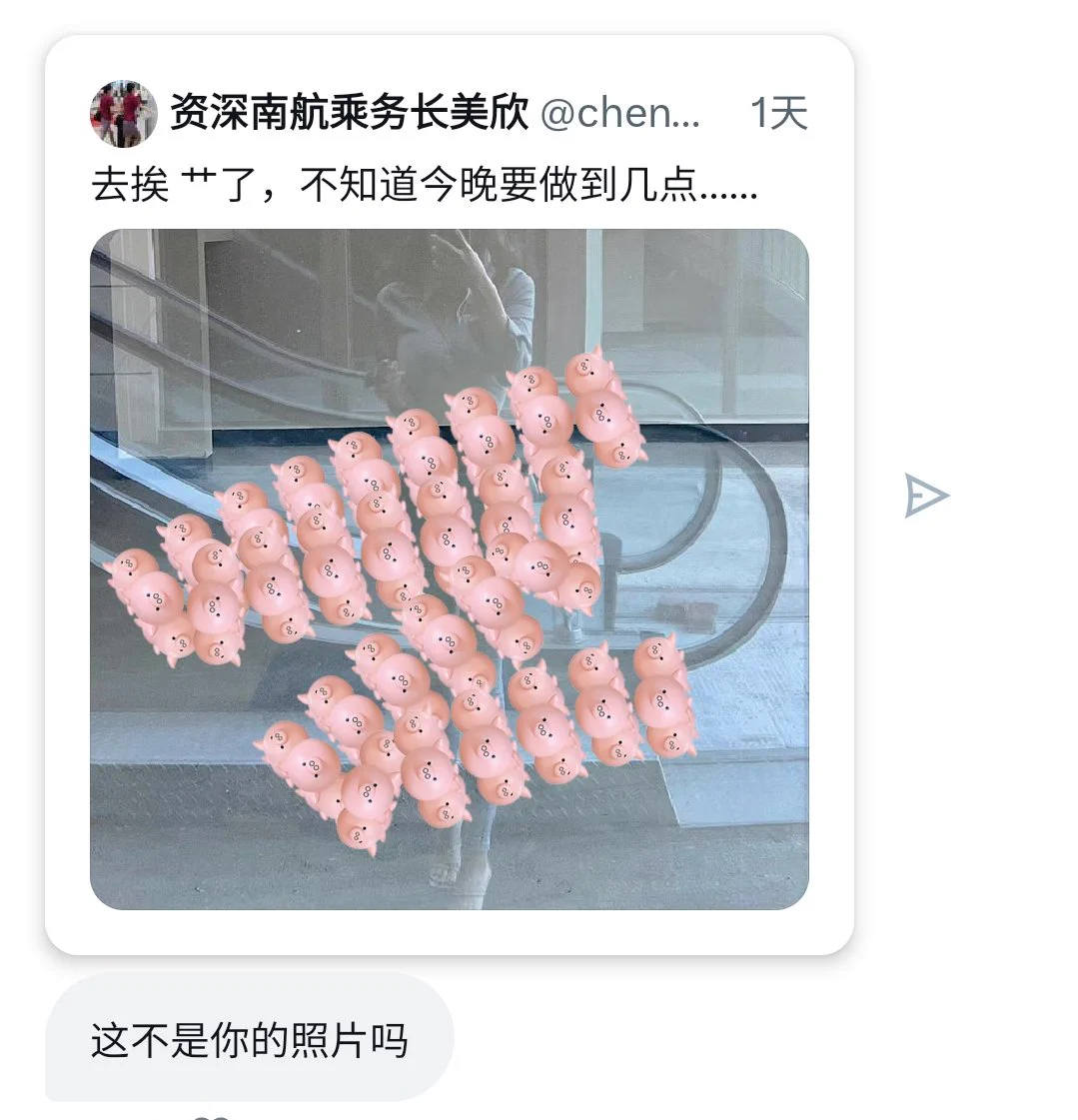 哈 https://t.co/KRoBp1384l