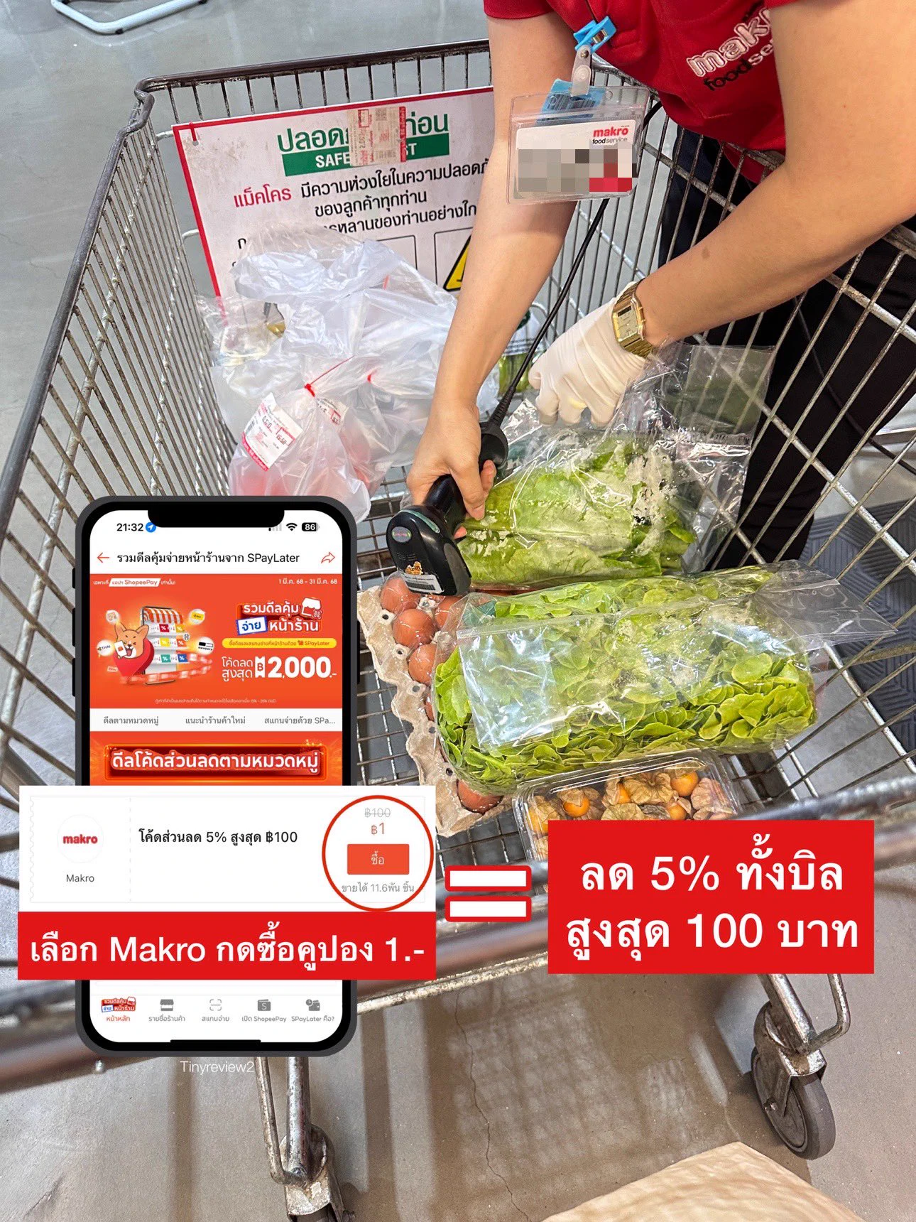 วันนี้ที่รอคอยยยย ปกติซื้อของ Makro จ่ายเต็มตลอด ในที่สุด Shopee เปิดวาป คูปองส่วนลด ซื้อ 1 บาท ลด 100 บาท ง่ายมากกกแค่1. กดซื้อคูปอง2. ใช้ส่วนลดที่ Makro &amp; สแกนจ่ายทั้งบิลด้วย SPayLater บนแอป ShopeePayพิกัดซื้อคูปอง : https://t.co/0qVOGrqmdB https://t.co/SzTk1IKOaf